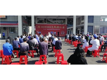 党徽耀红盾 宝应县市场监管局启动“食品安全进村居”活动