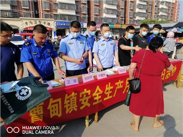 宝应县市场监管局曹甸分局联合多部门开展“安全生产月”宣教活动