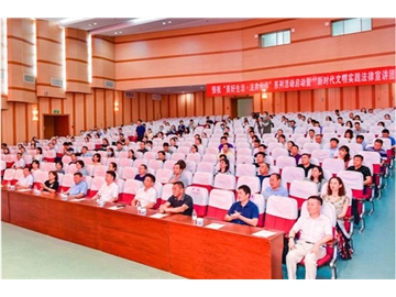 南京雨花台区举办“美好生活•法典相伴”系列活动 暨“新时代文明实践法律宣讲团”成立仪式