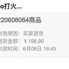 微拍堂等平台直播盲拍被投诉 法律专家呼吁：盲拍销售应叫停