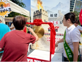 图:中国人寿寿险福建省分公司金融教育宣传周活动现场