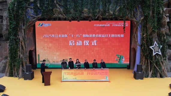 4微信图片_20250315165144.jpg