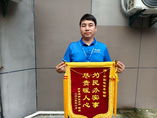 【1】用专业与温度守护空巢老人视听世界 李甜甜1.jpg