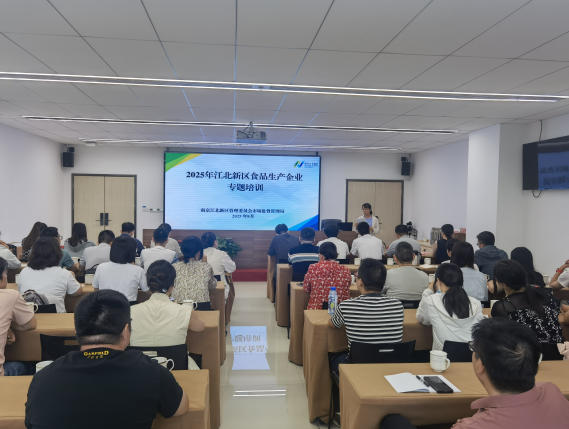 8.15江北新区1.jpg 8.15江北新区1.jpg