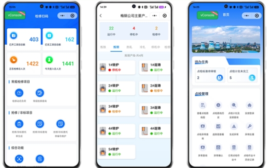 8.28南京电信 助力梅钢2.jpg