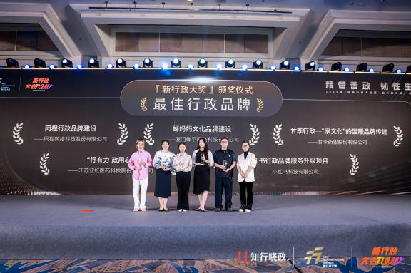 9.26同程1.jpg 9.26同程1.jpg