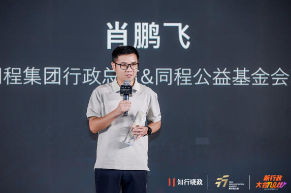 9.26同程2.jpg 9.26同程2.jpg