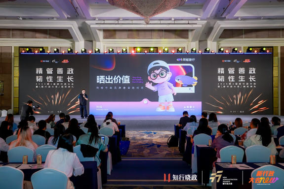 9.26同程3.jpg 9.26同程3.jpg