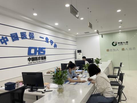 10.20江苏国寿3.png 10.20江苏国寿3.png