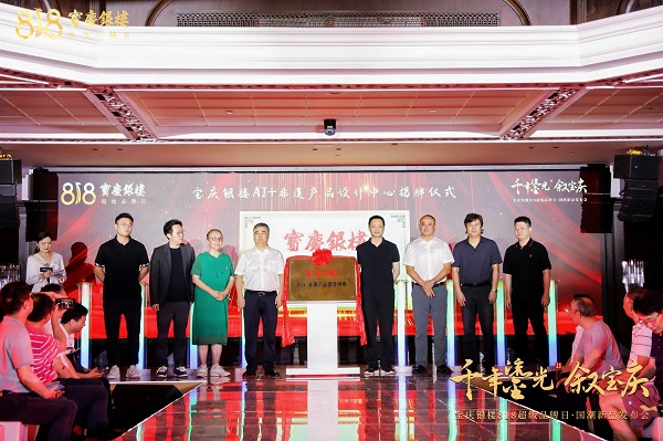 25.8.20宝庆AI中心.jpeg 25.8.20宝庆AI中心.jpeg