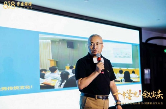 25.8.20宝庆 大咖.jpg 25.8.20宝庆 大咖.jpg