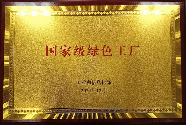 悦达起亚第三工厂获评“2025年度质量卓越工厂” 权威认证彰显制造硬实力