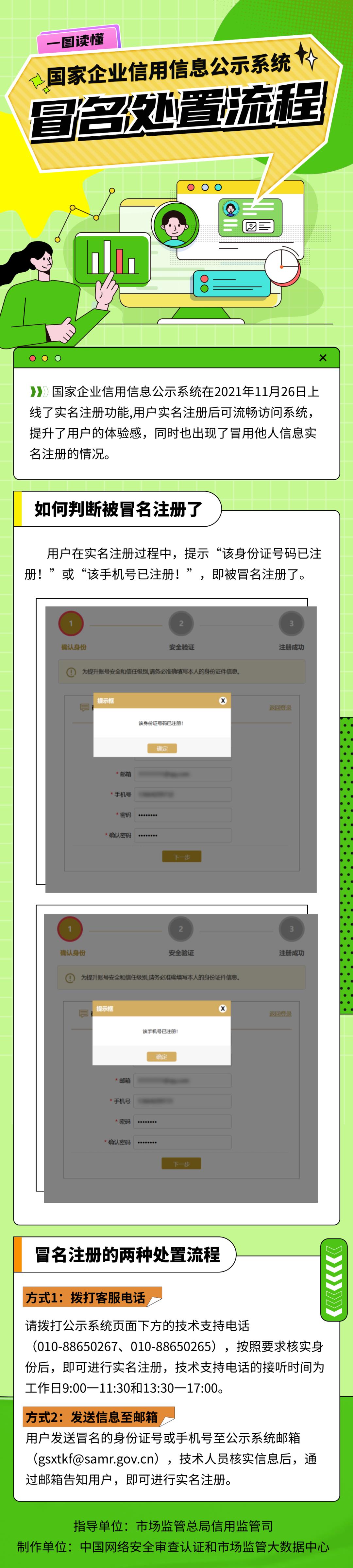 微信图片_20260326165502_310_131.png 微信图片_20260326165502_310_131.png